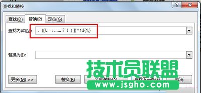 word2013怎么消強(qiáng)制換行？   三聯(lián)