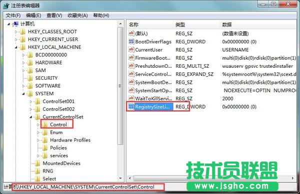 Win7系統(tǒng)無(wú)法安裝軟件提示Error1935錯(cuò)誤怎么辦