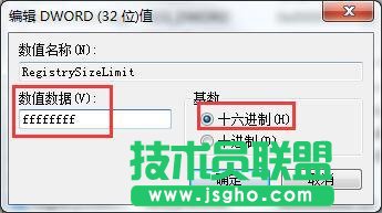 Win7系統(tǒng)無(wú)法安裝軟件提示Error1935錯(cuò)誤怎么辦