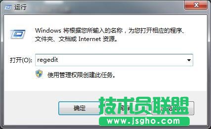 Win7系統(tǒng)無(wú)法安裝軟件提示Error1935錯(cuò)誤怎么辦 三聯(lián)