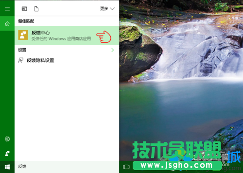 Windows10系統(tǒng)下怎樣組織參試賬戶(hù)參加考試   三聯(lián)