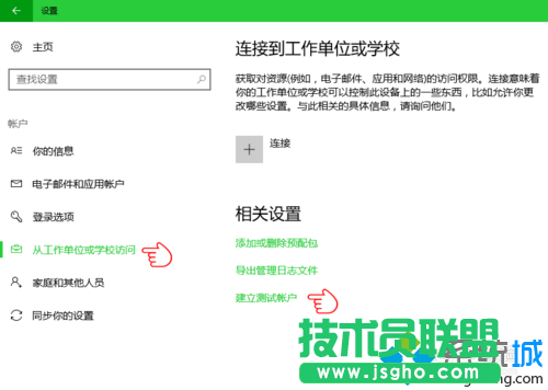 向用戶(hù)發(fā)放試卷地址的步驟1