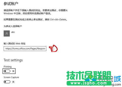 向用戶(hù)發(fā)放試卷地址的步驟2