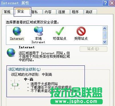 網頁證書錯誤原因與解決辦法   三聯(lián)教程