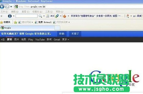 網頁證書錯誤原因與解決辦法   三聯(lián)教程