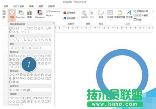 如何用PPT繪制設(shè)計(jì)一個分割型環(huán)形圖？