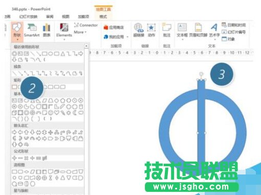 如何用PPT繪制設(shè)計(jì)一個分割型環(huán)形圖？