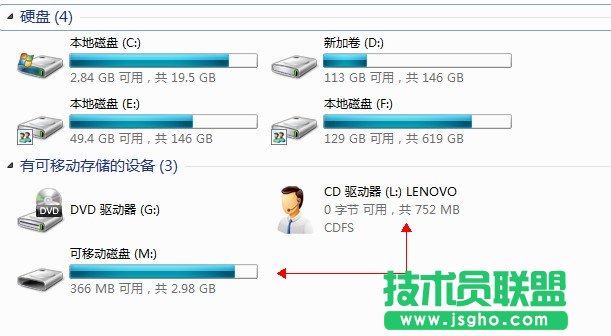 USB接口接U盤無法識別，鼠標可正常識別 三聯(lián)