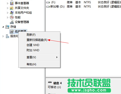 USB接口接U盤無法識別，鼠標可正常識別