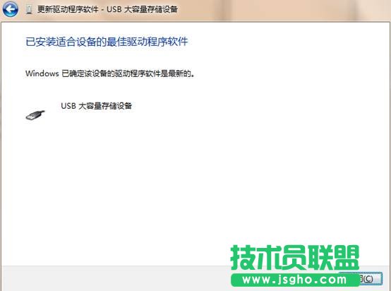 USB接口接U盤無法識別，鼠標可正常識別