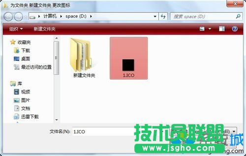 點擊確定