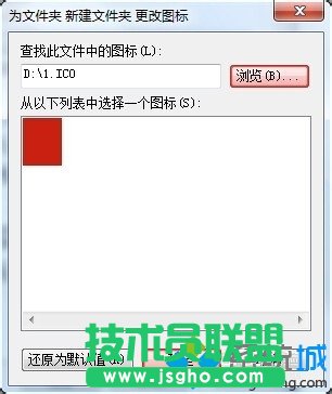 點擊確定