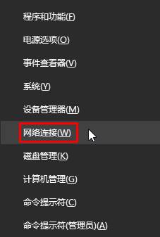 win10商店購買應(yīng)用提示“請(qǐng)稍后重試”的解決方法一步驟1