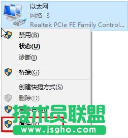 win10商店購買應(yīng)用提示“請(qǐng)稍后重試”的解決方法一步驟2