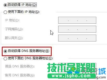 win10商店購買應(yīng)用提示“請(qǐng)稍后重試”的解決方法一步驟4