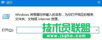win10商店購買應(yīng)用提示“請(qǐng)稍后重試”的解決方法二步驟1