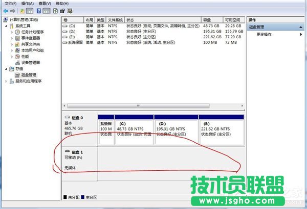 Win7系統(tǒng)驅(qū)動器中沒有軟盤怎么辦？