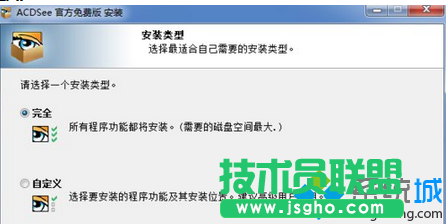 點擊自定義