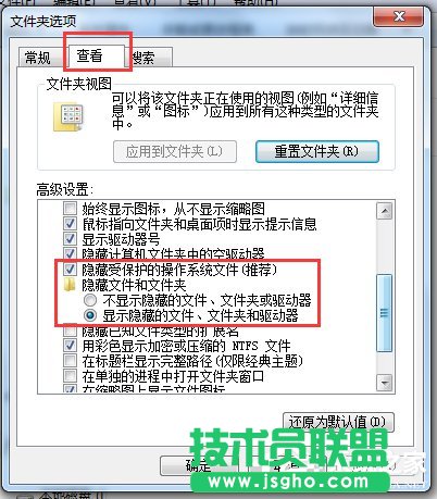 Win7系統(tǒng)如何恢復(fù)found.000文件？恢復(fù)found.000文件的方法