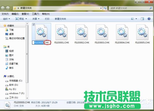 Win7系統(tǒng)如何恢復(fù)found.000文件？恢復(fù)found.000文件的方法