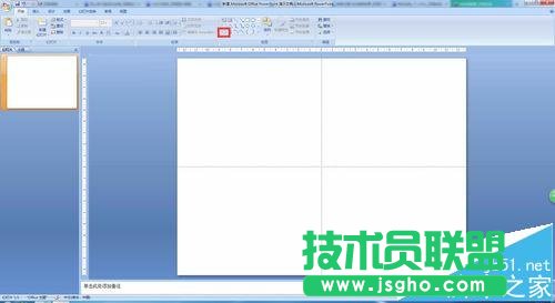 ppt怎么畫(huà)不規(guī)則圖形?