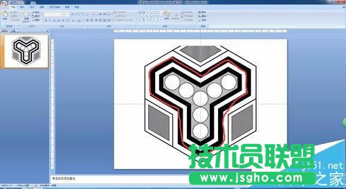 ppt怎么畫(huà)不規(guī)則圖形?