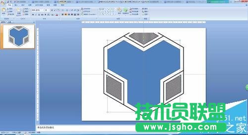 ppt怎么畫(huà)不規(guī)則圖形?