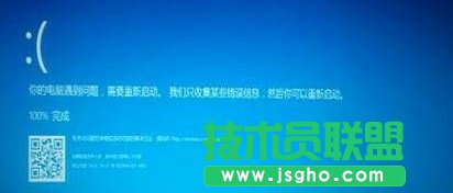 Win10開機(jī)失敗提示“你的電腦遇到問題,需要重新啟動(dòng)”怎么辦   三聯(lián)