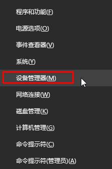 Win10開機(jī)失敗提示“你的電腦遇到問題,需要重新啟動(dòng)”的解決步驟1