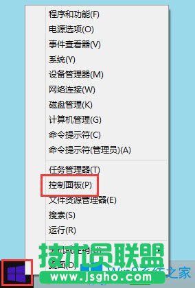 Win8系統(tǒng)怎么更改任務欄顏色？Win8系統(tǒng)更改任務欄顏色的方法