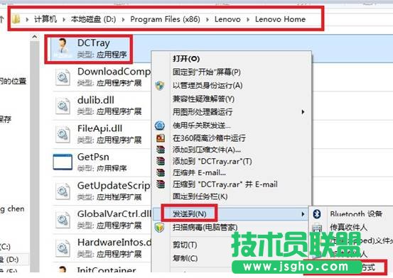 Windows 8如何在桌面創(chuàng)建快捷方式？ 三聯(lián)