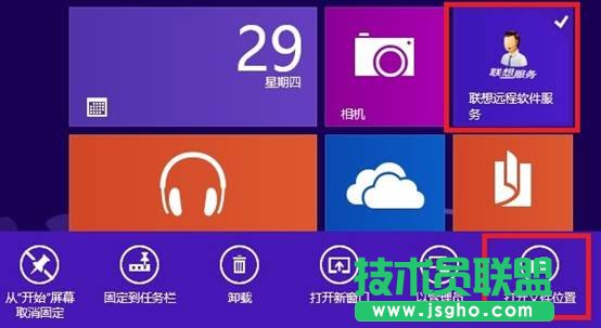 Windows 8如何在桌面創(chuàng)建快捷方式？