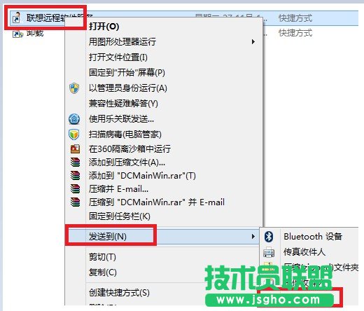 Windows 8如何在桌面創(chuàng)建快捷方式？
