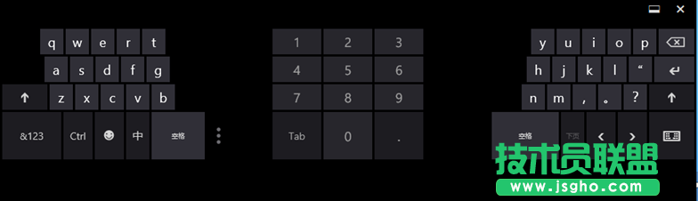 windows8 開(kāi)啟屏幕鍵盤的幾種方法