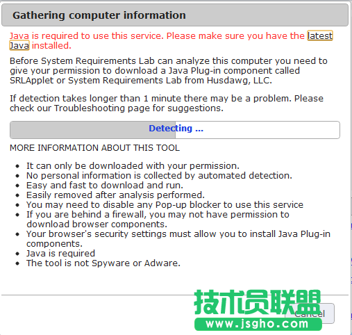 如何快速檢查用戶(hù)電腦配置是否滿(mǎn)足游戲要求