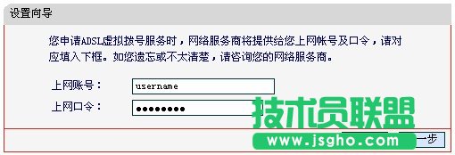 水星無(wú)線路由器設(shè)置