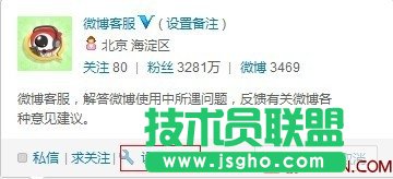 為什么新浪微博只能看到10頁內(nèi)容？