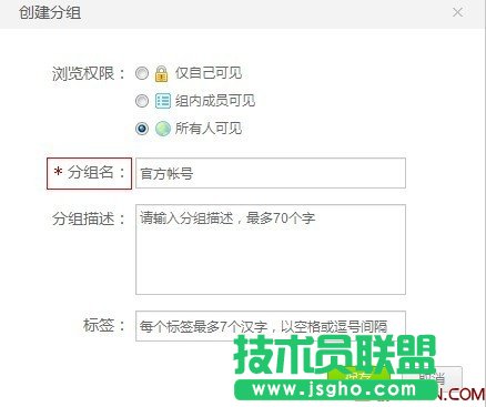 為什么新浪微博只能看到10頁內(nèi)容？