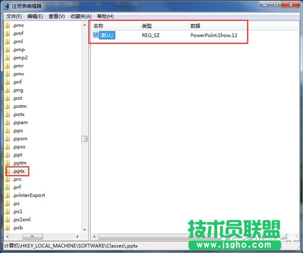 如何解決Win7右鍵新建沒有Word選項的問題？