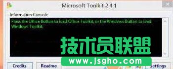 Win10激活失敗提示“Windwos不能訪問(wèn)你公司的激活服務(wù)”的解決步驟2
