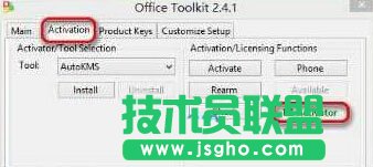 Win10激活失敗提示“Windwos不能訪問(wèn)你公司的激活服務(wù)”的解決步驟3