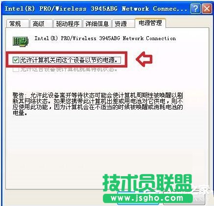 Win7系統(tǒng)網(wǎng)絡(luò)一直斷斷續(xù)續(xù)很卡怎么辦？