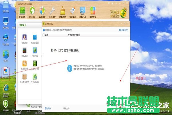Win7系統(tǒng)為什么文件夾刪不掉？