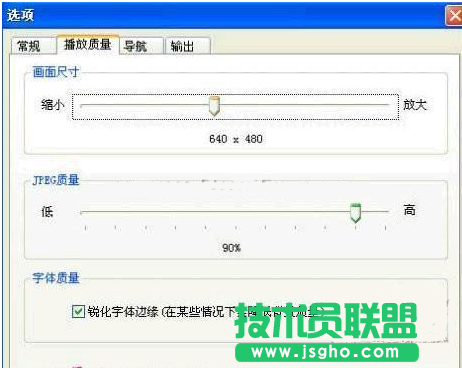PPT的幻燈片如何變成SWF動(dòng)畫(huà)
