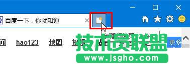 Win10開始菜單怎么添加常用網(wǎng)站？   三聯(lián)