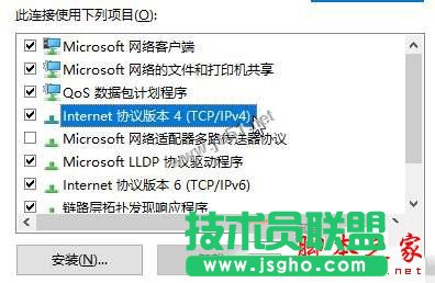 win10系統(tǒng)商店購(gòu)買應(yīng)用提示請(qǐng)稍后重試的兩種解決方法圖文教程