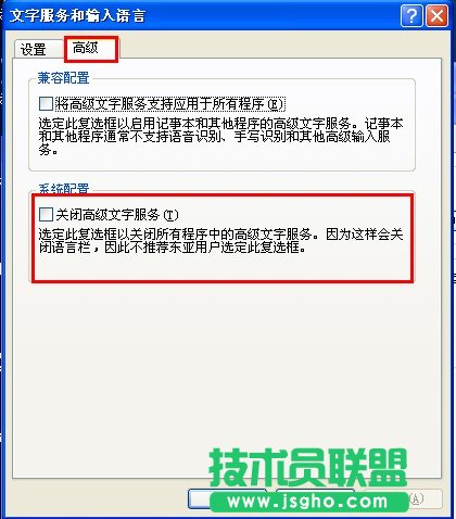 語言欄不見了怎么辦？