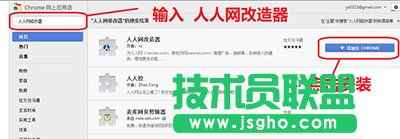 人人桌面如何批量下載？   三聯(lián)