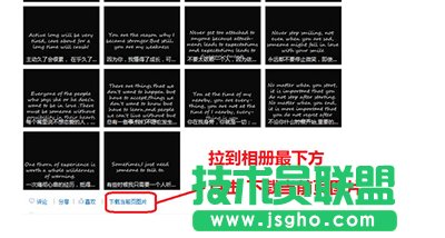 相冊