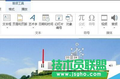POWERPINT中如何實(shí)現(xiàn)音頻的淡入淡出效果？